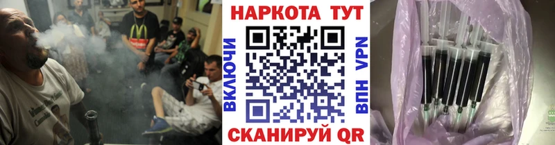 Где найти наркотики Мураши ТГК Меф Гашиш МАРИХУАНА COCAIN Alpha-PVP