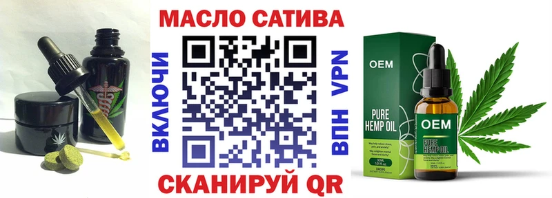 Печенье с ТГК марихуана  купить наркотики цена  Мураши 