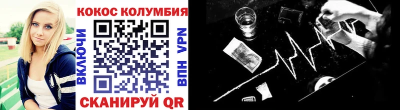 Cocaine FishScale ссылка на мегу рабочий сайт Мураши