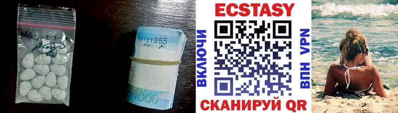 Экстази XTC Мураши