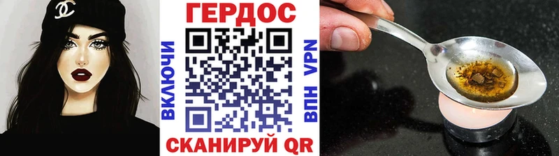 ГЕРОИН VHQ  Мураши 