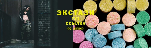 прущие грибы Аркадак