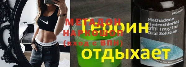 прущие грибы Аркадак