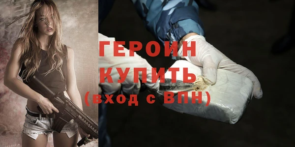 прущие грибы Аркадак