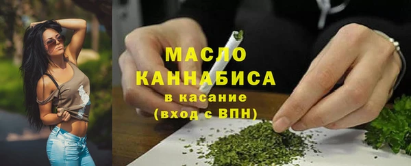 прущие грибы Армянск