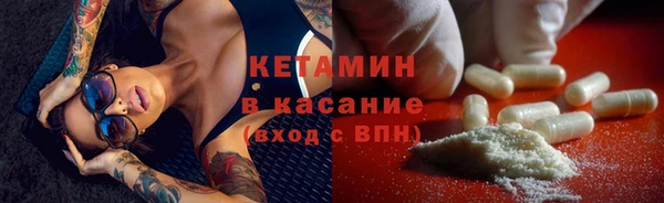 тгк Арсеньев