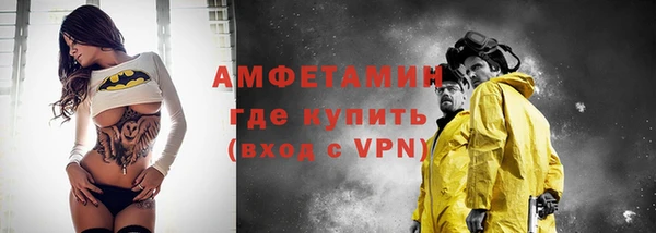 прущие грибы Армянск