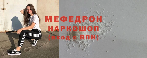 тгк Арсеньев