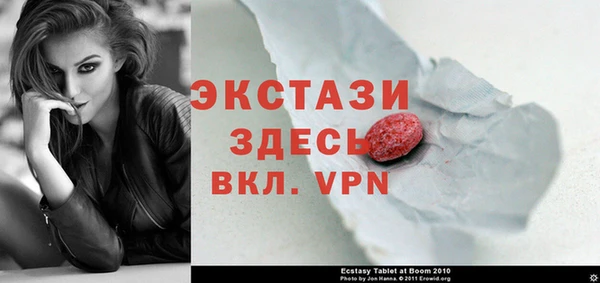 тгк Арсеньев