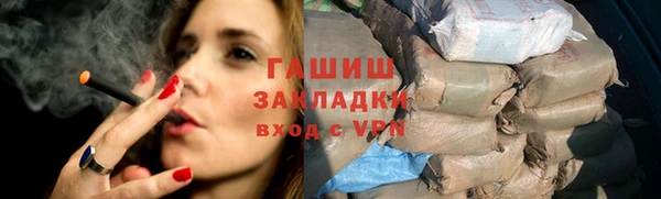прущие грибы Армянск