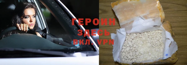 прущие грибы Аркадак