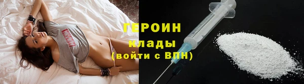 прущие грибы Аркадак