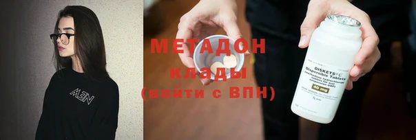 прущие грибы Армянск