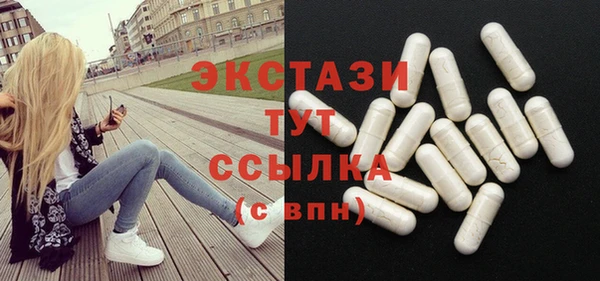 прущие грибы Аркадак