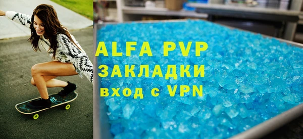 тгк Арсеньев