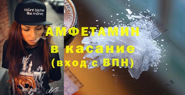 прущие грибы Армянск