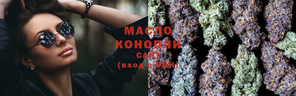 прущие грибы Армянск