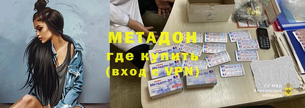 тгк Арсеньев