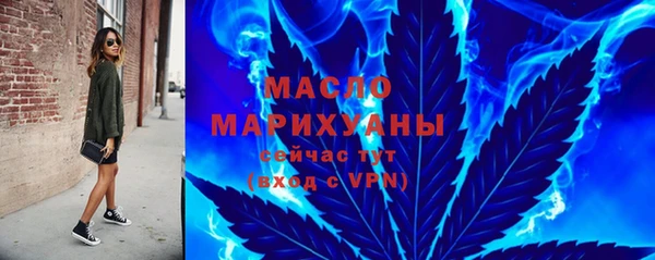 прущие грибы Армянск