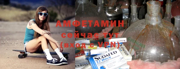 прущие грибы Армянск