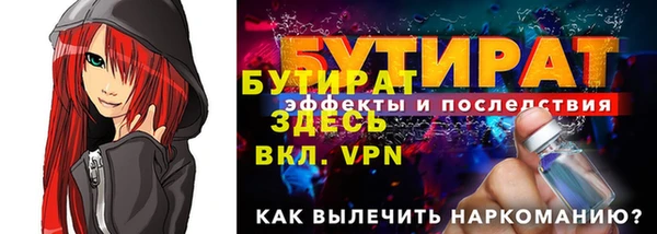 прущие грибы Армянск