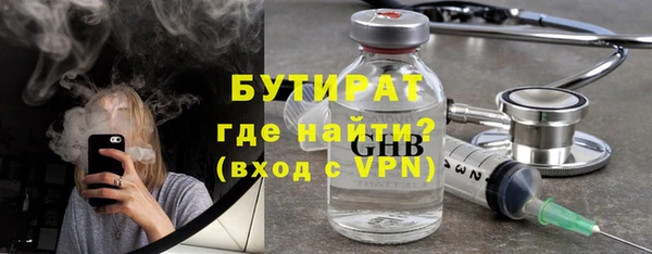 прущие грибы Армянск