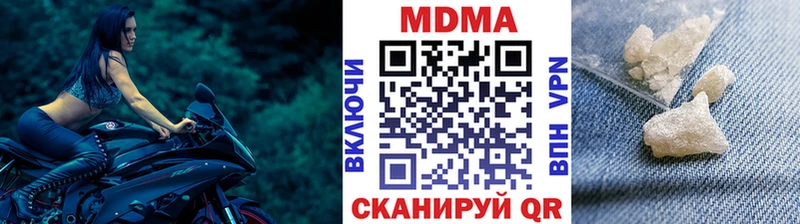 МДМА crystal  Мураши 