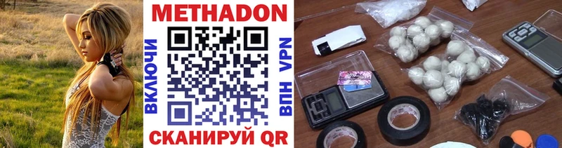 МЕТАДОН methadone Мураши