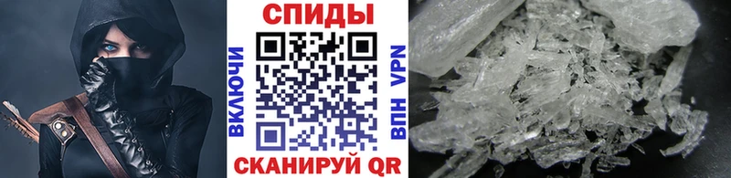 продажа наркотиков  Мураши  Метамфетамин кристалл 