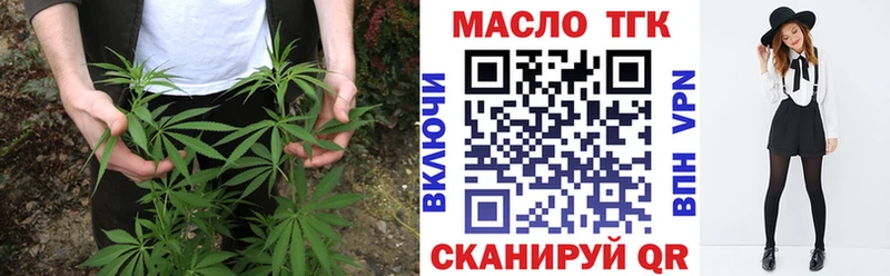 Дистиллят ТГК Wax  Мураши 